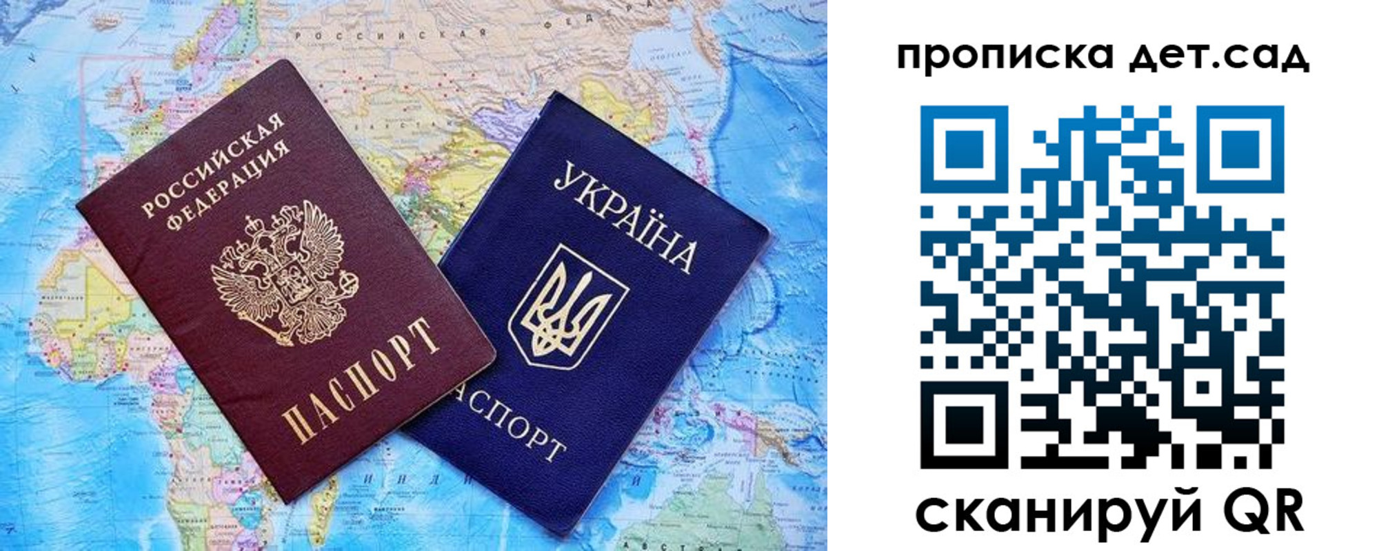 временная регистрация поиск в Санкт-Петербурге