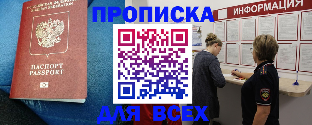 регистрация для дет. сада в Санкт-Петербурге